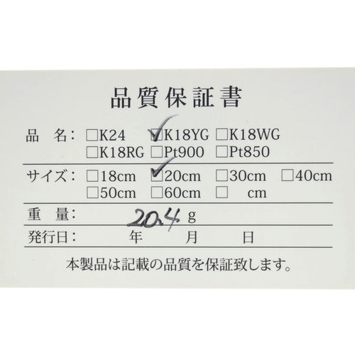 Bracelet K18 18 750 6 20.4G 20G