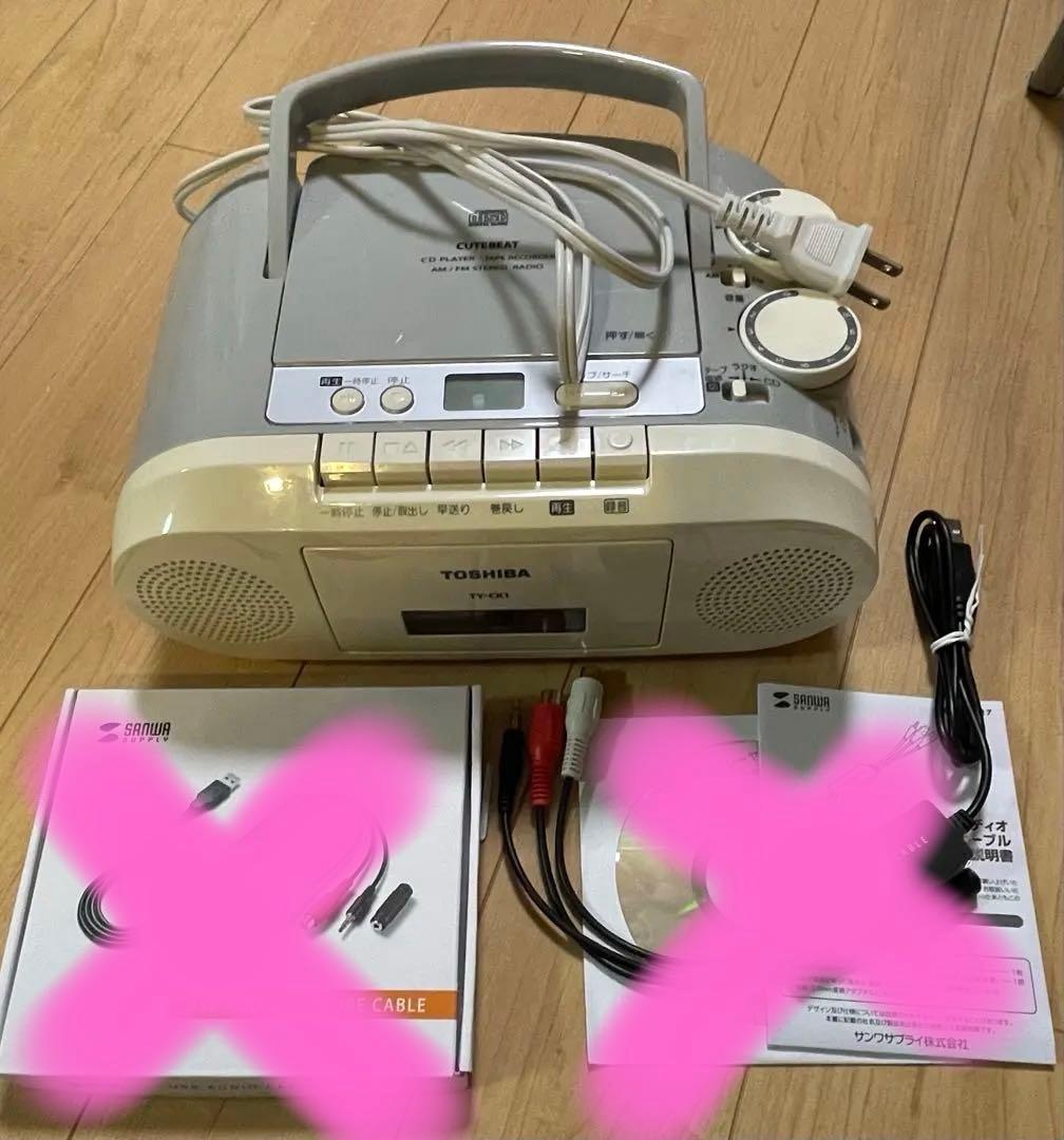Toshiba Cd Md Cassette Deck