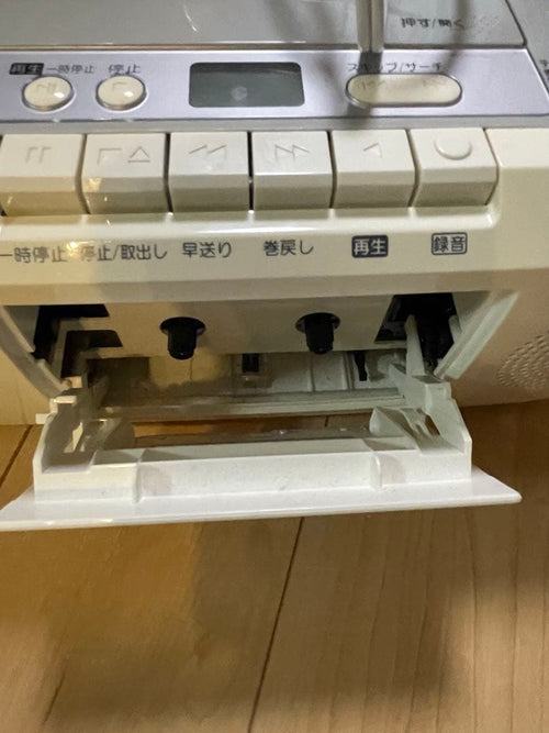 Toshiba Cd Md Cassette Deck