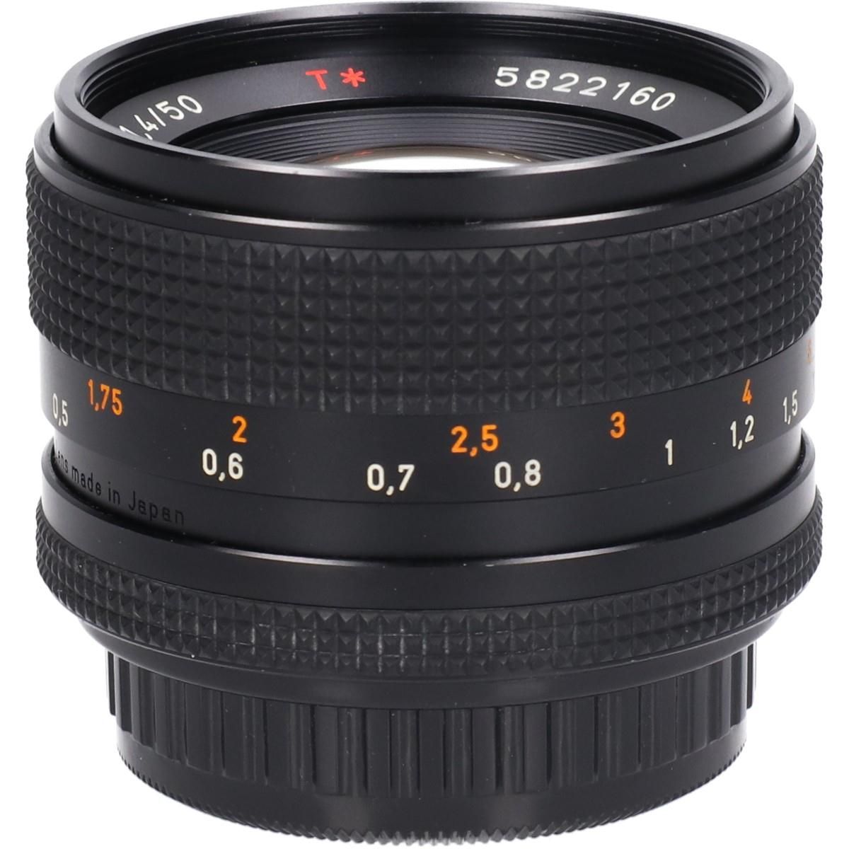 Contax Lens (Single Focus)