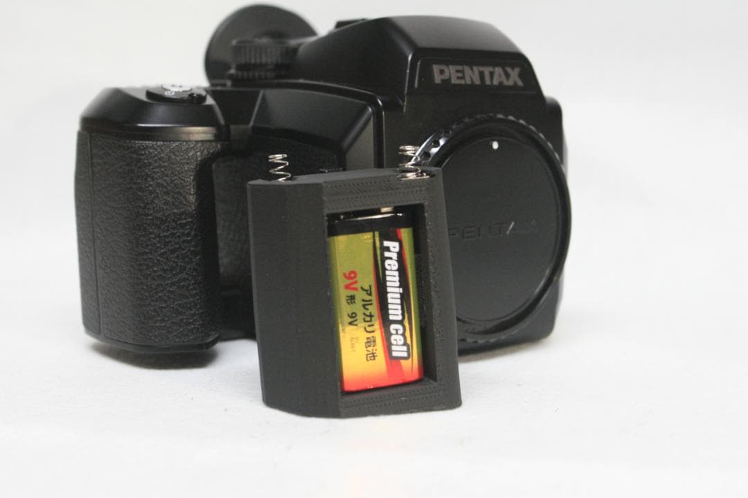 Pentax Large Format Medium Cameras (Film) 645N N