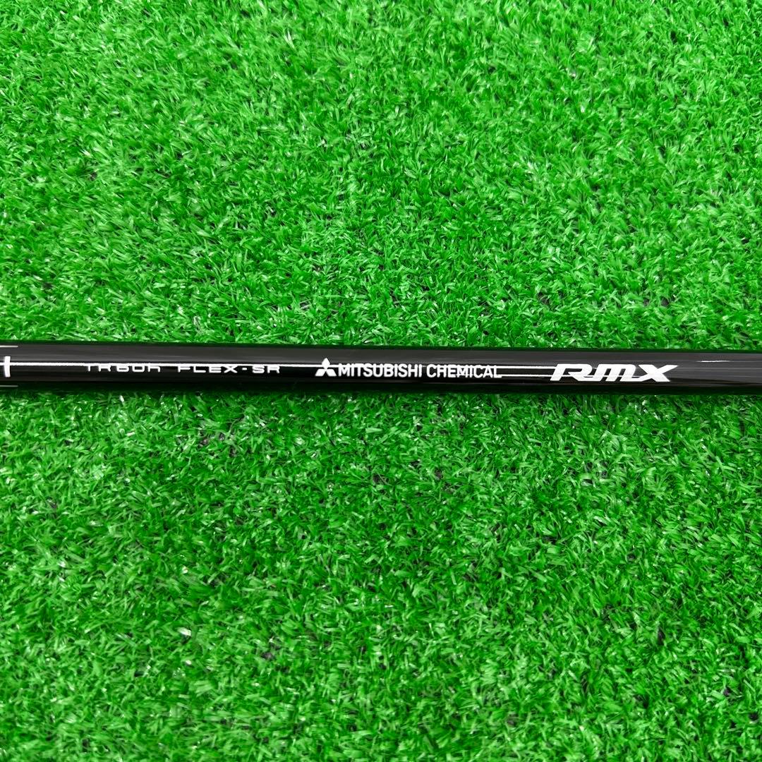 Yamaha Utility Clubs Rmx Vd/ U5 25