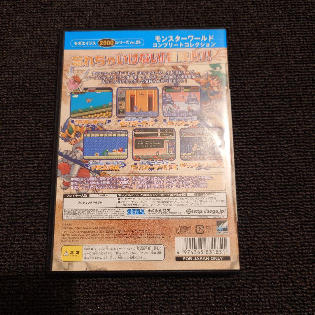 Games Ps2