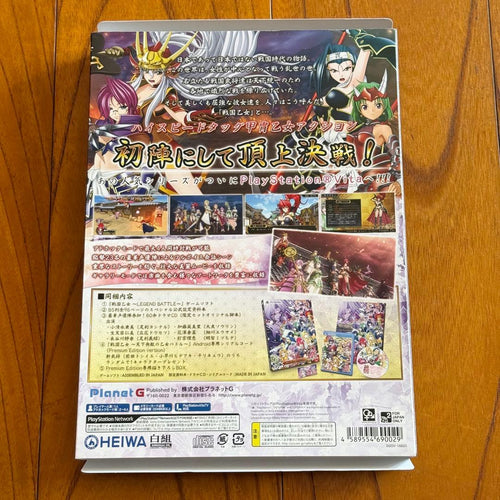 Games (Physical) Legend Battle Ps Vita