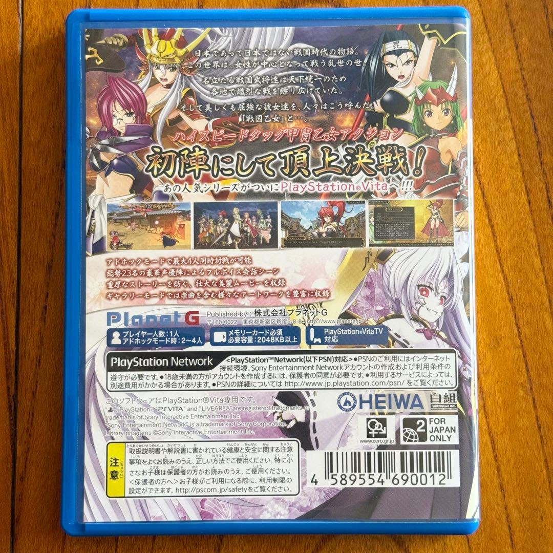 Games (Physical) Legend Battle Ps Vita