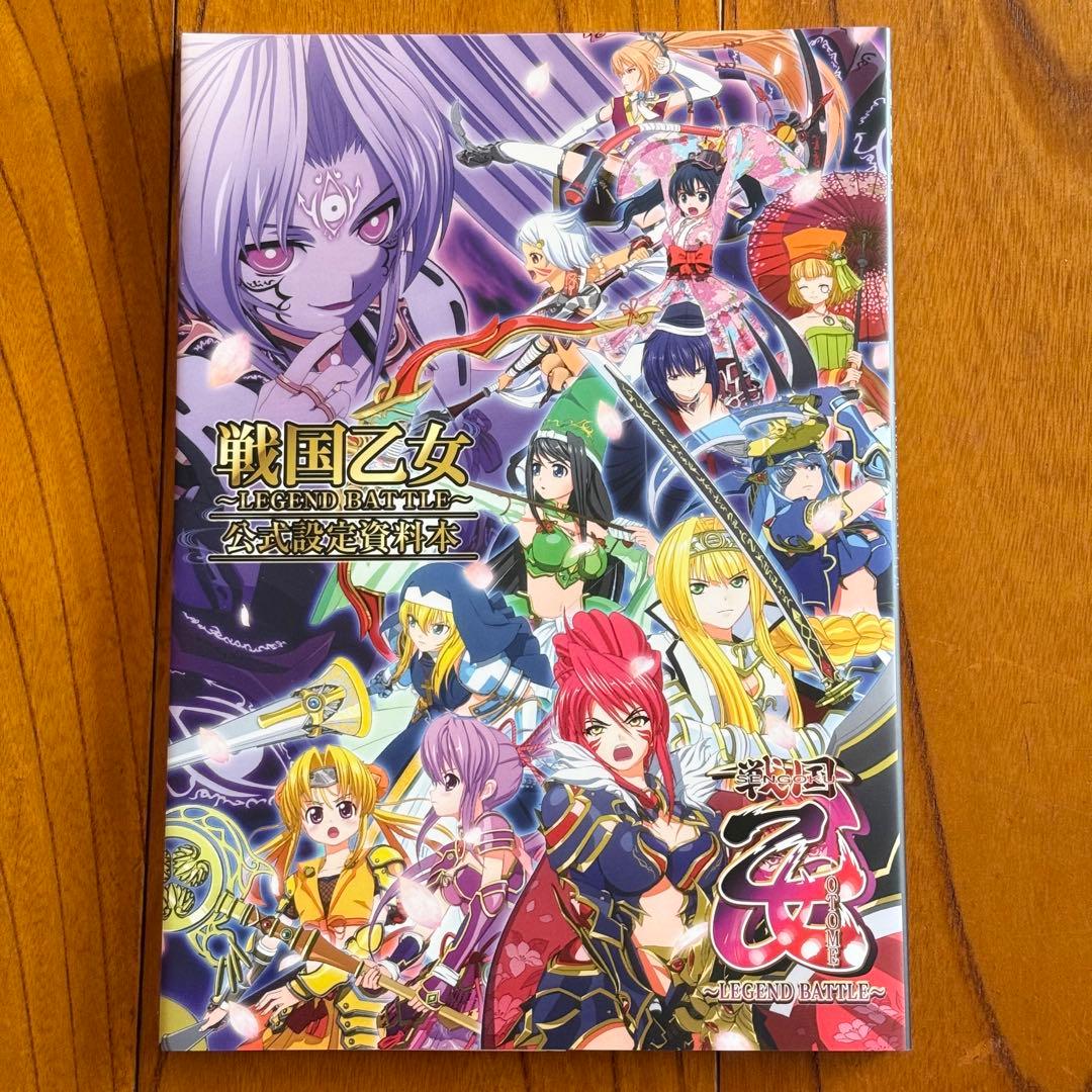 Games (Physical) Legend Battle Ps Vita