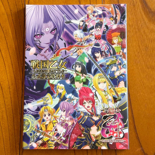 Games (Physical) Legend Battle Ps Vita