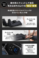 Foot Massage 3D Pro 7 St161