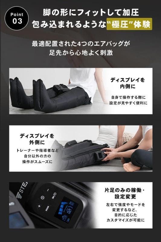 Foot Massage 3D Pro 7 St161