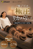 Foot Massage 3D Pro 7 St161