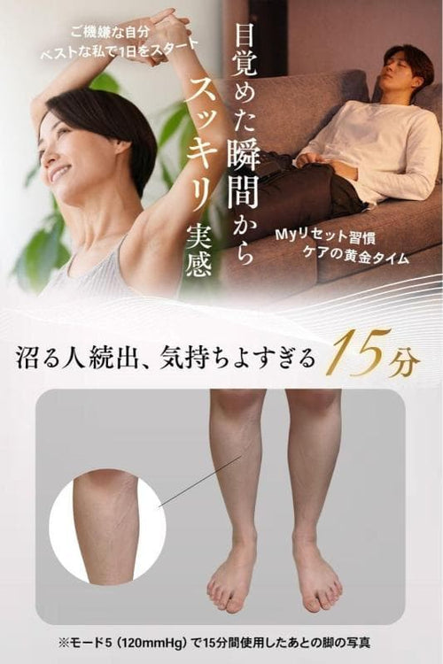 Foot Massage 3D Pro 7 St161