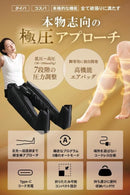 Foot Massage 3D Pro 7 St161