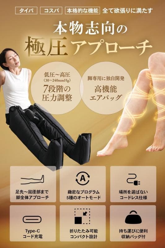 Foot Massage 3D Pro 7 St161