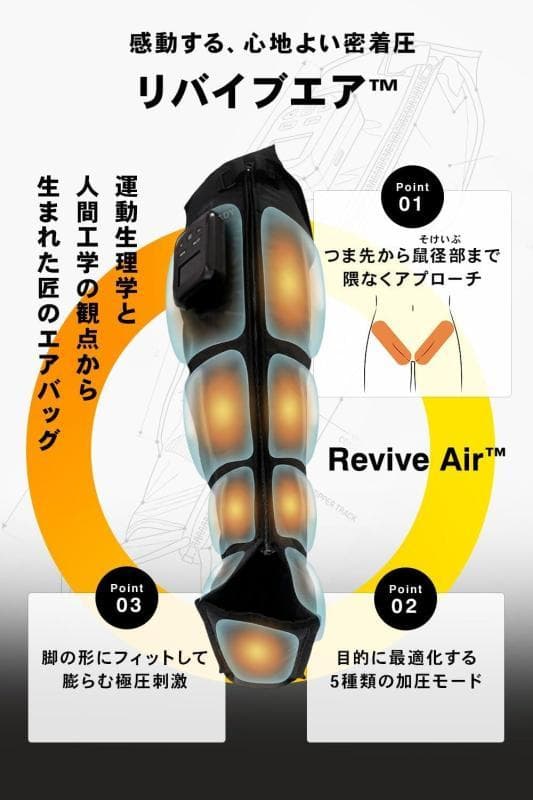 Foot Massage 3D Pro 7 St161