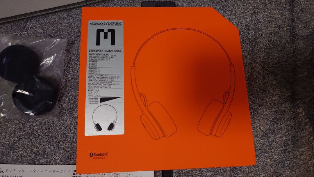 Wireless Headphones Mondo By Defunc