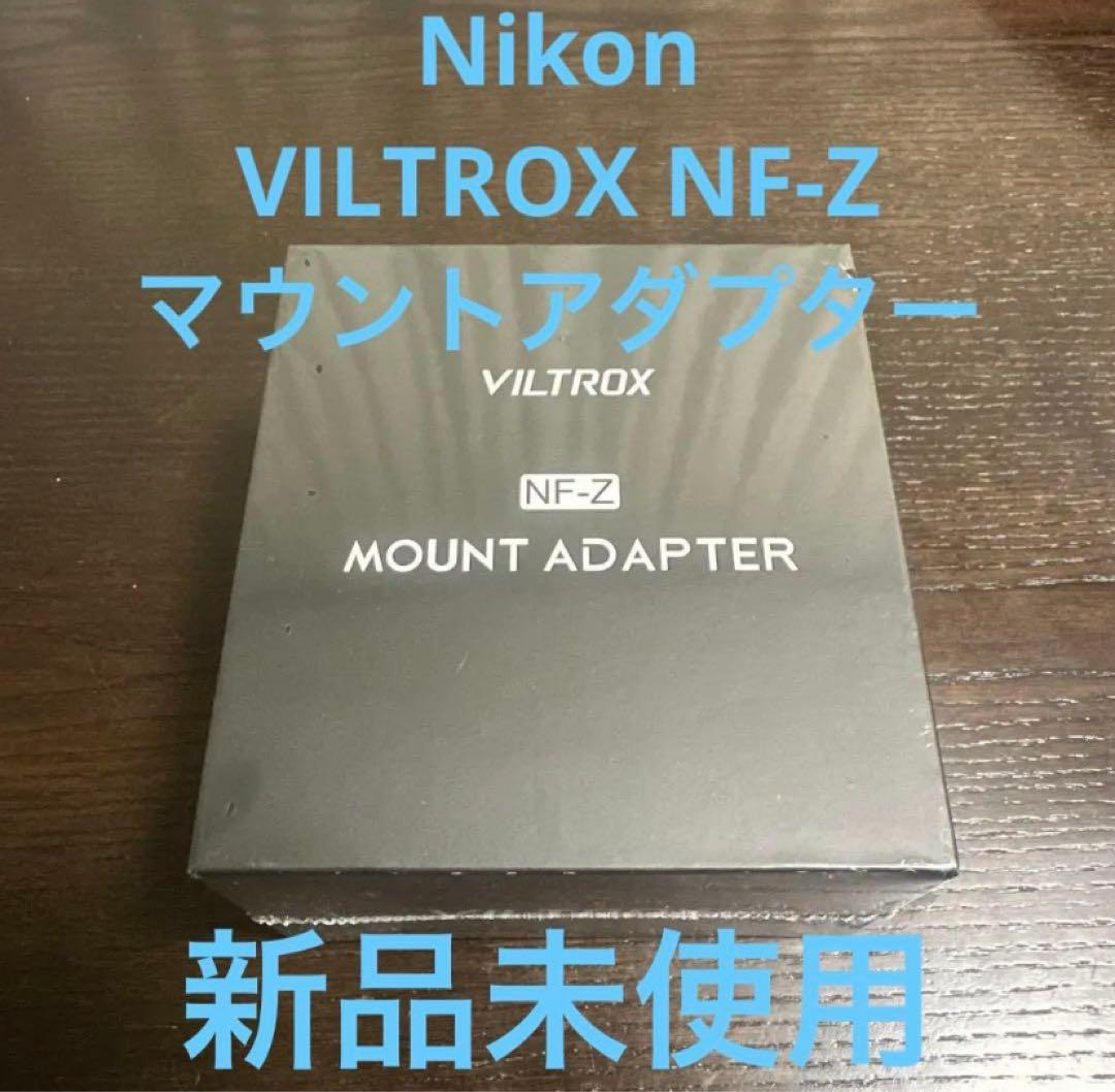 Other Nikon Viltrox Nf-Z