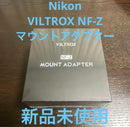Other Nikon Viltrox Nf-Z