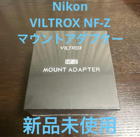 Other Nikon Viltrox Nf-Z