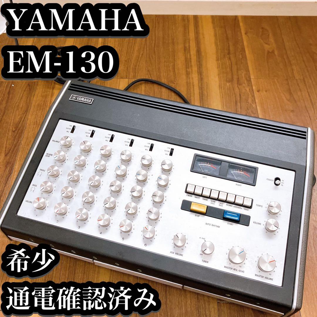 Yamaha Analog Mixer Em-130