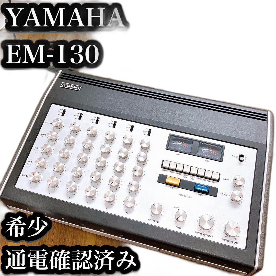Yamaha Analog Mixer Em-130