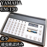 Yamaha Analog Mixer Em-130