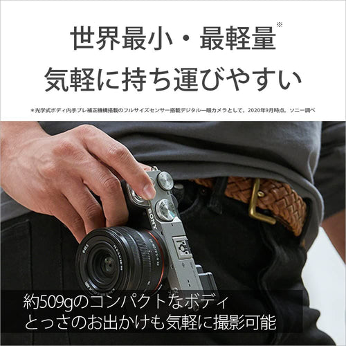 Mirrorless Interchangeable Lips 30 Sony( 7C Ilce-7C B