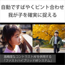Mirrorless Interchangeable Lips 30 Sony( 7C Ilce-7C B