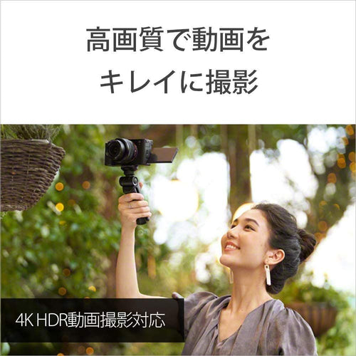 Mirrorless Interchangeable Lips 30 Sony( 7C Ilce-7C B