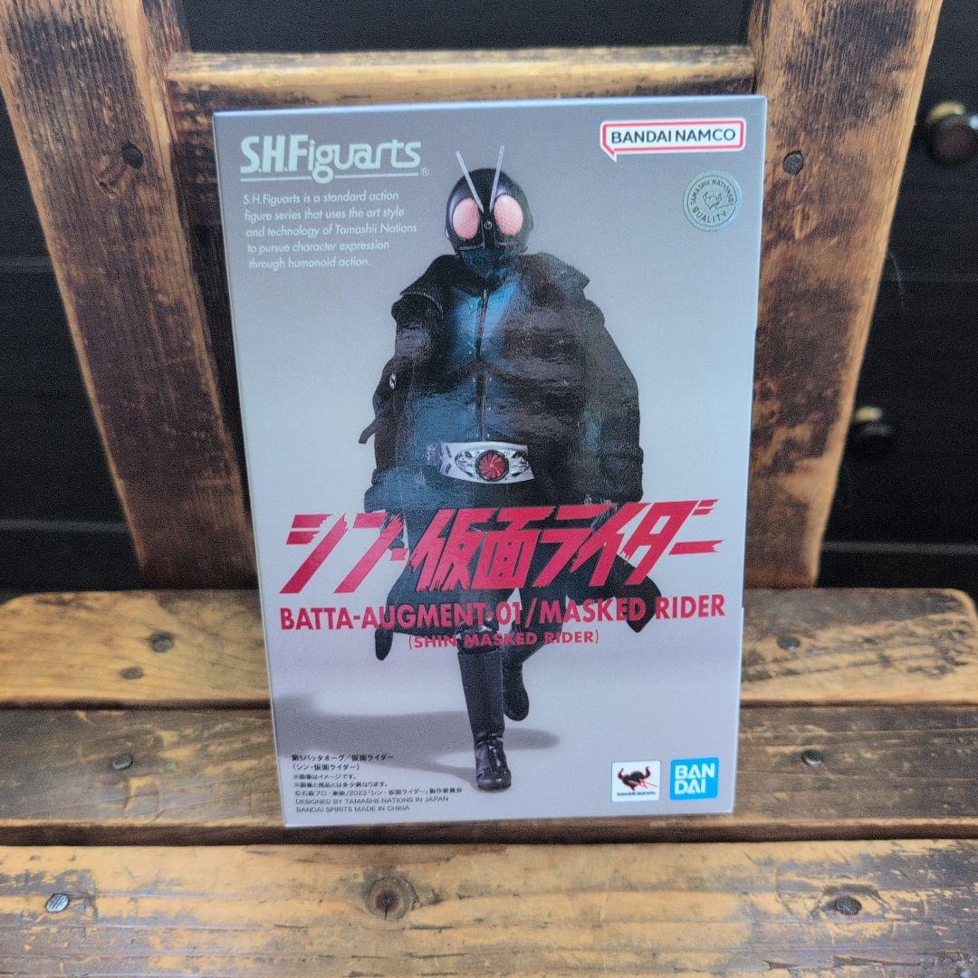 Bandai Spirits Kamen Rider S.H.Figuarts 9
