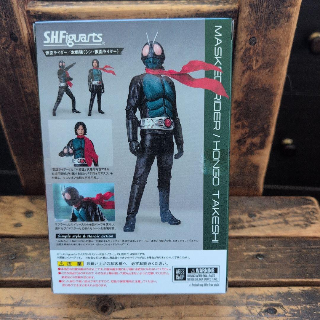Bandai Spirits Kamen Rider S.H.Figuarts 9