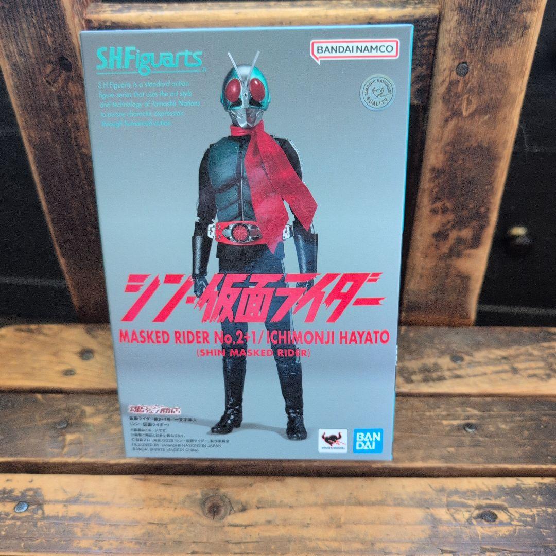 Bandai Spirits Kamen Rider S.H.Figuarts 9