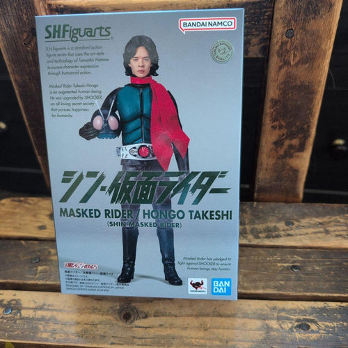 Bandai Spirits Kamen Rider S.H.Figuarts 9