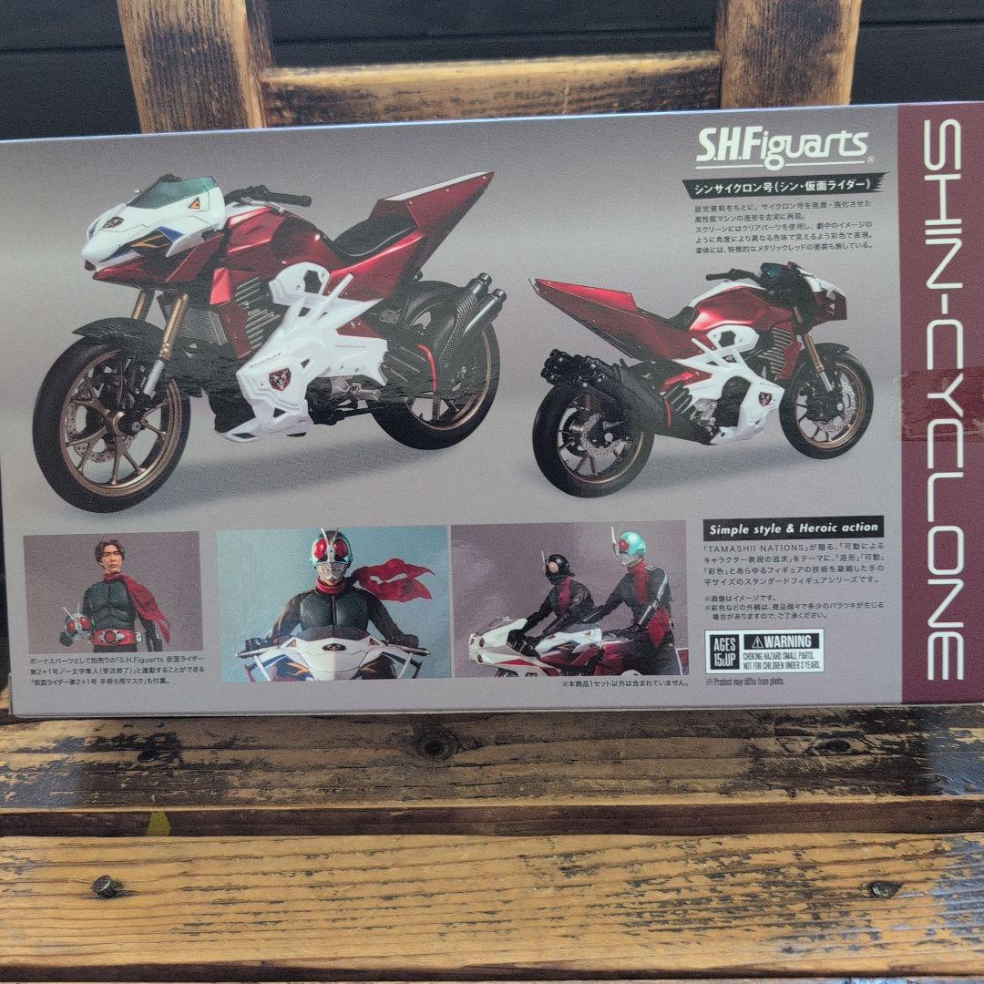 Bandai Spirits Kamen Rider S.H.Figuarts 9