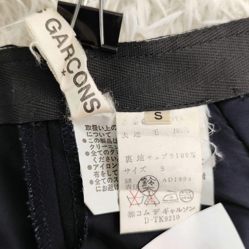 Comme Des Garcons Wide-Leg Pants Loose-Fitting 25200