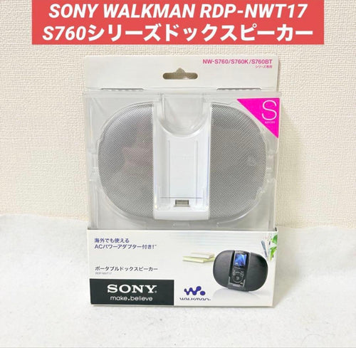 Sony Portable Audio Accessories Nw-S760 Rdp-Nwt17