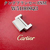 Cartier Metal Straps Sm W51008Q3 Fz8824