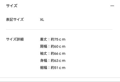 Neighborhood Jumper Blouson 252Tsnh-Jkm0 Xl