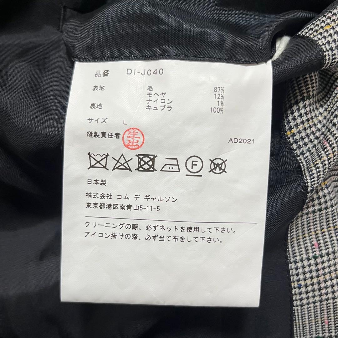 Comme Des Garcons Homme Deux Tailored Jackets