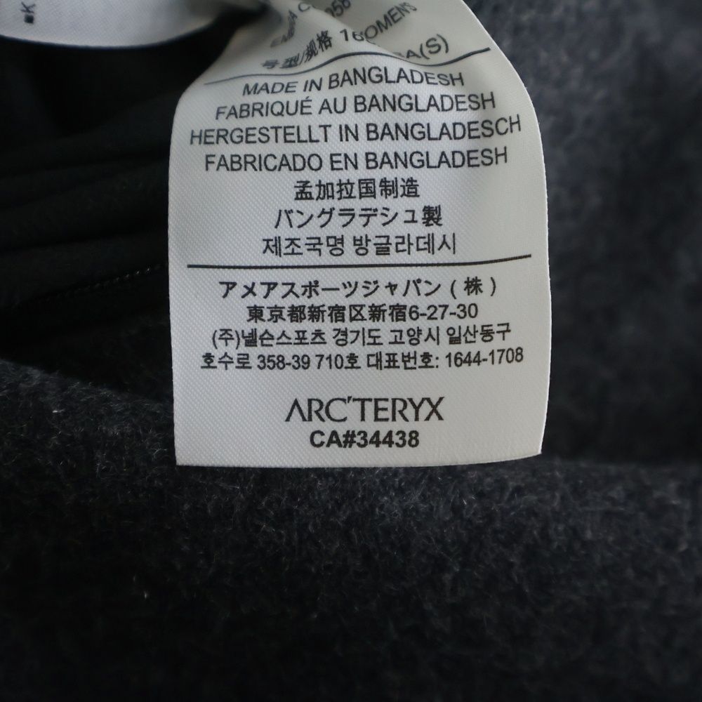 Arc'Teryx Long Sleeve Embra Coat Jacket