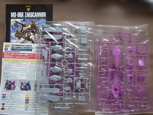 Bandai Mg (Master Grade) Z Ver