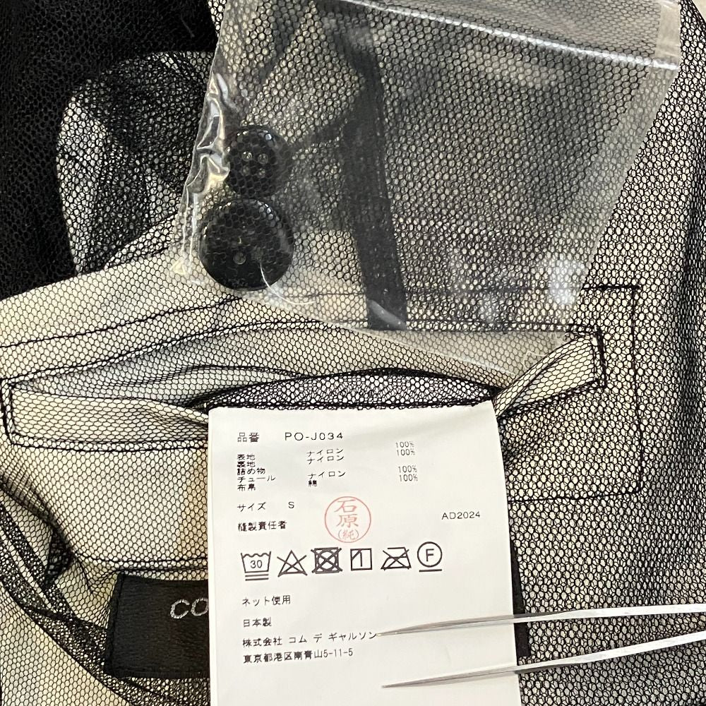 Comme Des Garcons Homme Plus Others 25Ss Ad2024 Po-J034 S Used