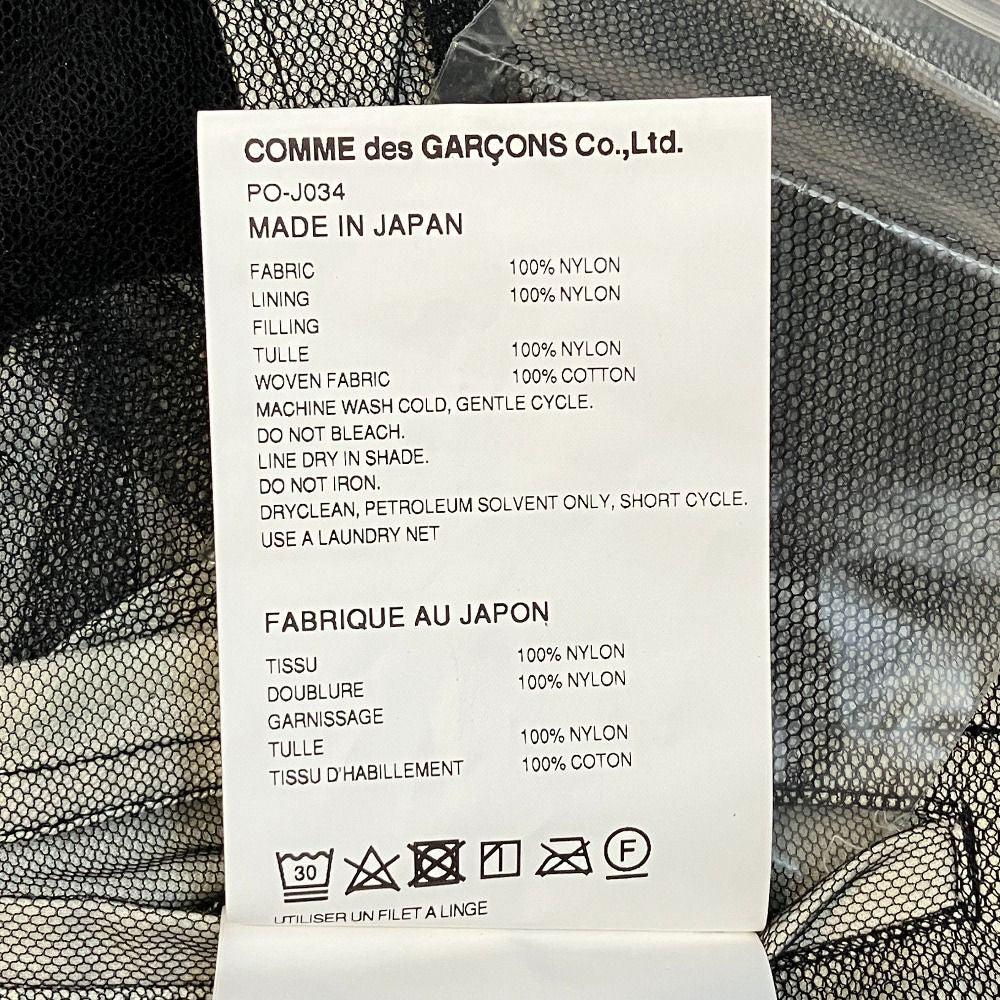 Comme Des Garcons Homme Plus Others 25Ss Ad2024 Po-J034 S Used