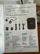 Itsumo Bone-Conduction Earphones