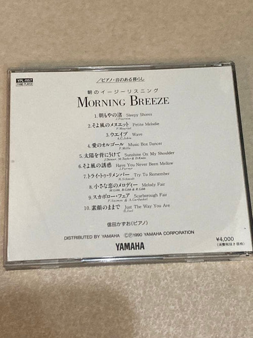 Others Yamaha Morning Breeze