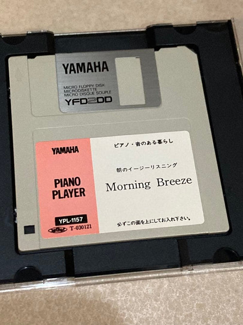 Others Yamaha Morning Breeze