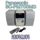 Panasonic Cd Md Cassette Deck Sc-Pm700Md