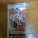 One Piece Card Game D L [St21-001](