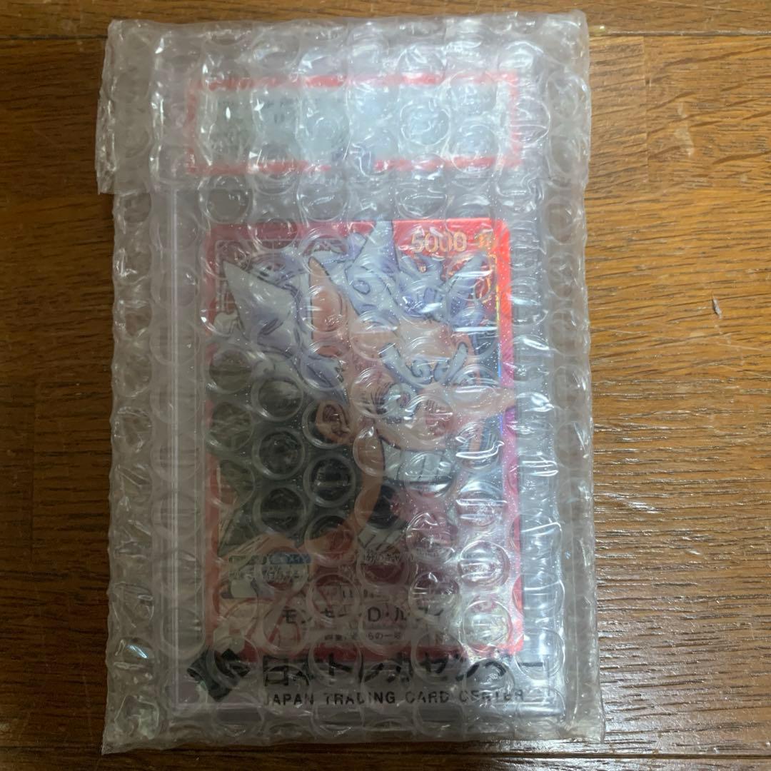 One Piece Card Game D L [St21-001](
