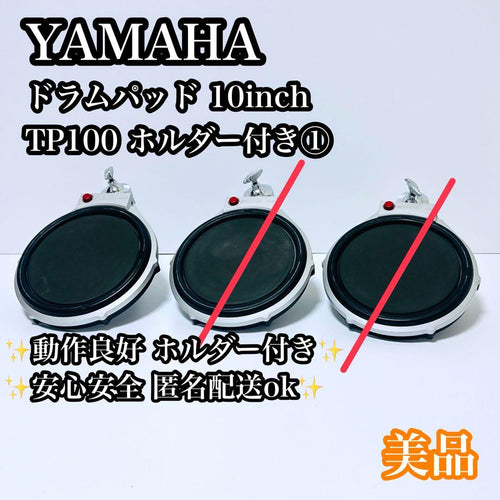Yamaha Electronic Drums Ok Tp100 10