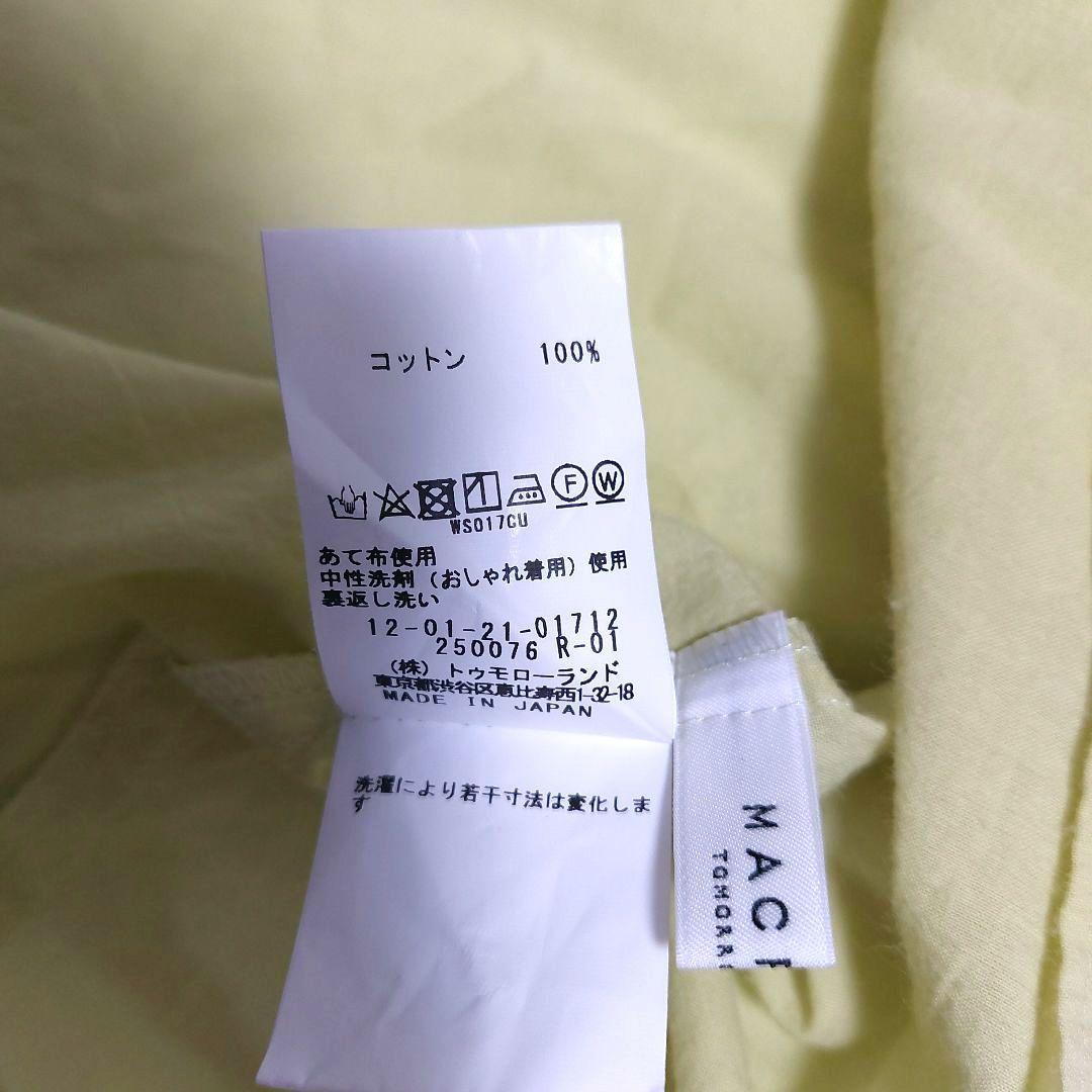 Macphee Short-Sleeve